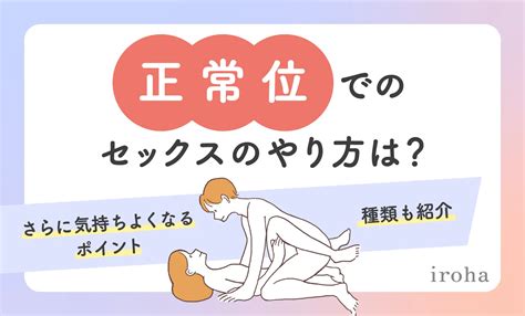 オーラルセックスのやり方を学んでフェラチオやクンニのコツを。